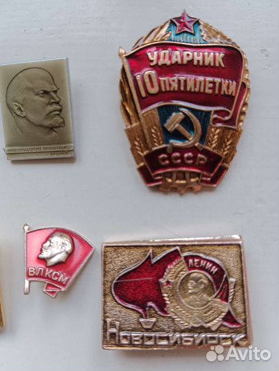 Знаки СССР Ленин Ударник влксм