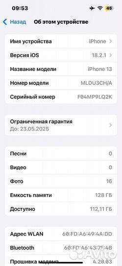 iPhone 13, 128 ГБ