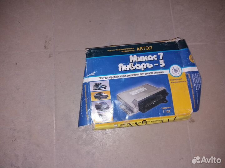 Мозги Январь 5.1 (2112-1411020-41) на ваз 2110