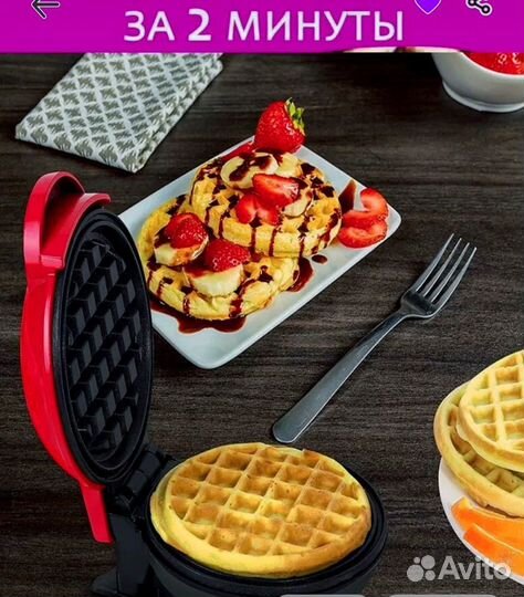 Электрическая мини вафельница