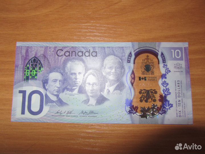 Купюра 10 долларов (Канада)