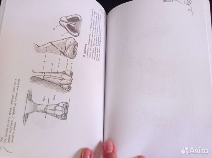 Альбом для скетчинга