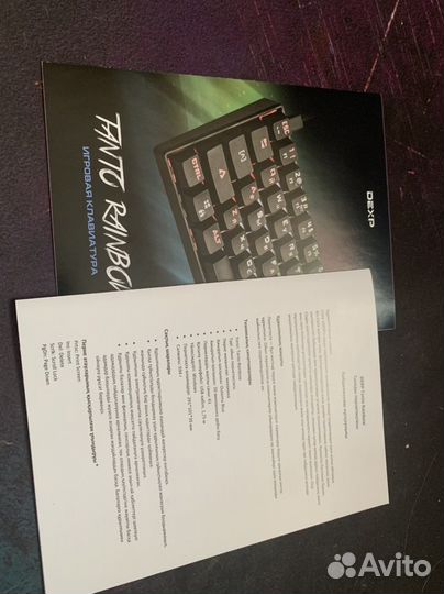 Игровая клавиатура dexp tanto rainbow