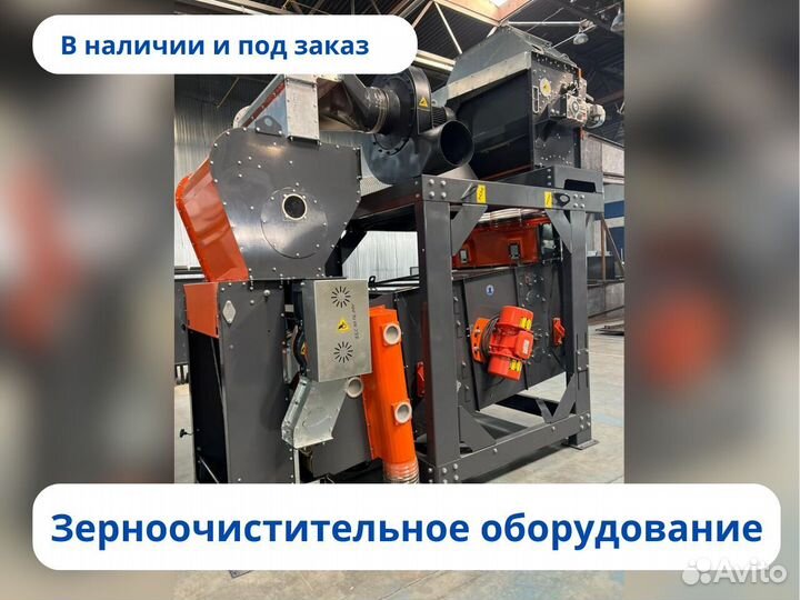 Силос для зерновых культур. Конусный Новый