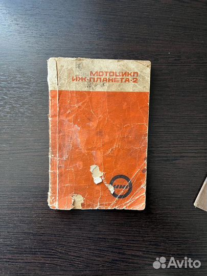 Иж Планета 2 1970 (с документами)