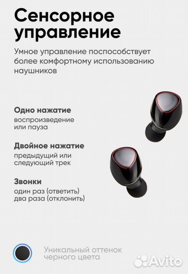 Беспроводные наушники/power bank
