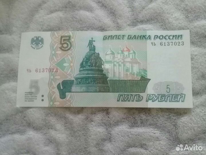 Деньги
