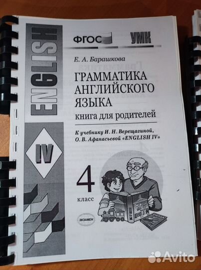 Справочные пособия по английскому языку