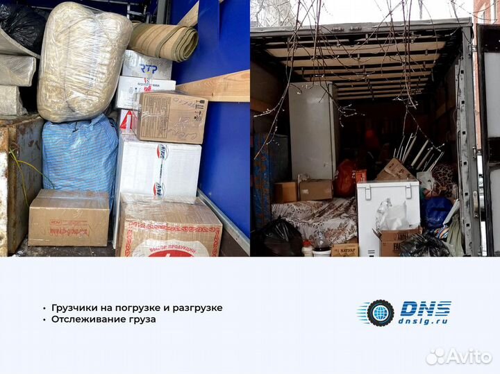 Переезд квартирный междугородный по России