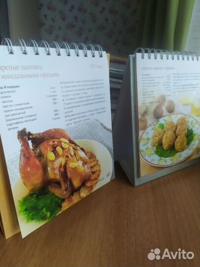 Книга подарочное издание по кухне