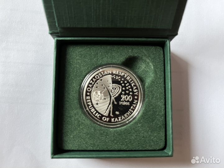 Салют-1 200 тенге монета Казахстан