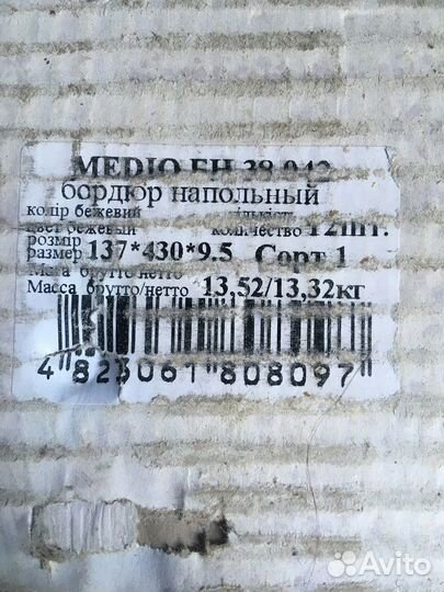 Керамические бордюры и вставки