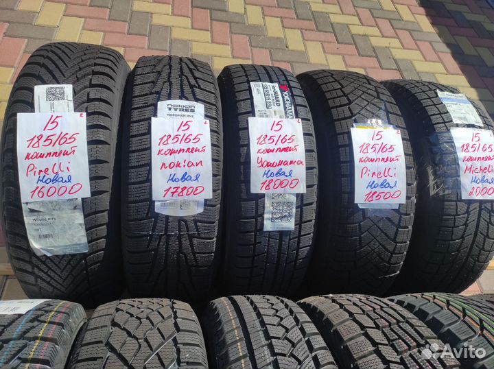 Pirelli Winter Cinturato 185/65 R15