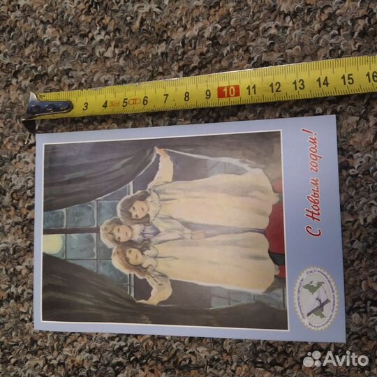 Открытка СССР