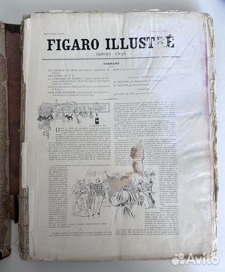 Антикварные журналы 1896 года Figaro Illustré