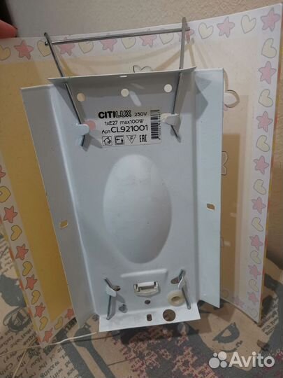 Светильник настенный детский