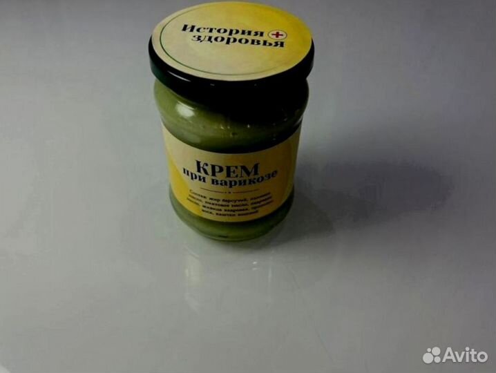 Мазь для кровообращения