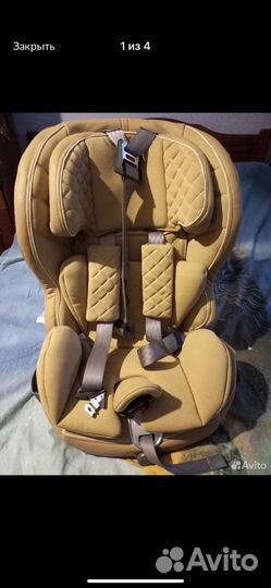 Автокресло детское Mustang Isofix Beige от 9 до 36