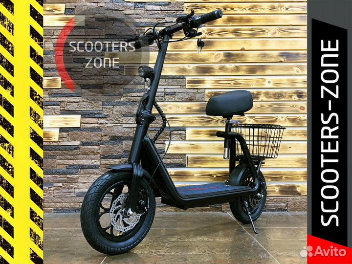 Электросамокат