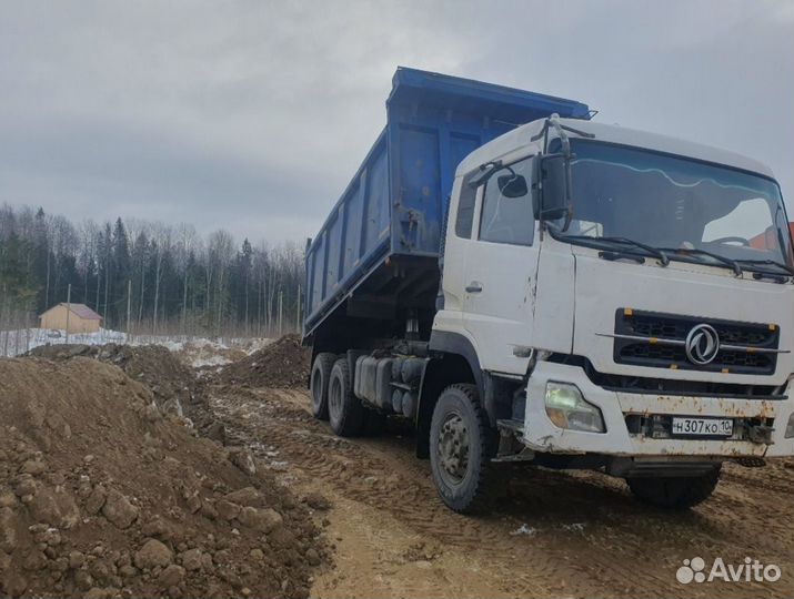 Водитель самосвала категории с