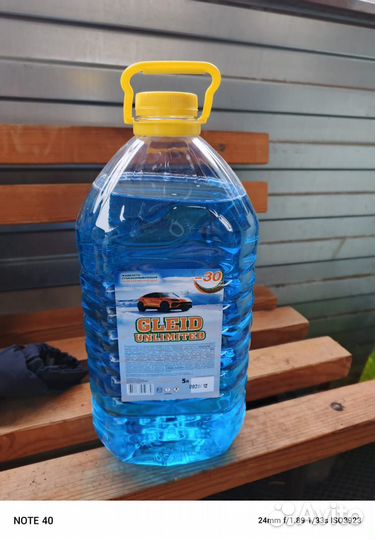 Незамерзайка