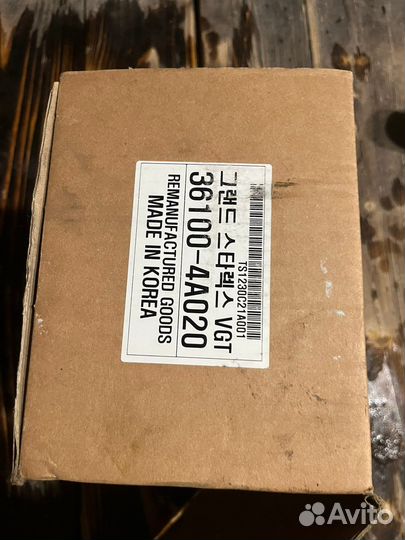 Hyundai starex стартер