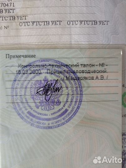 Вагончик пчеловодческий