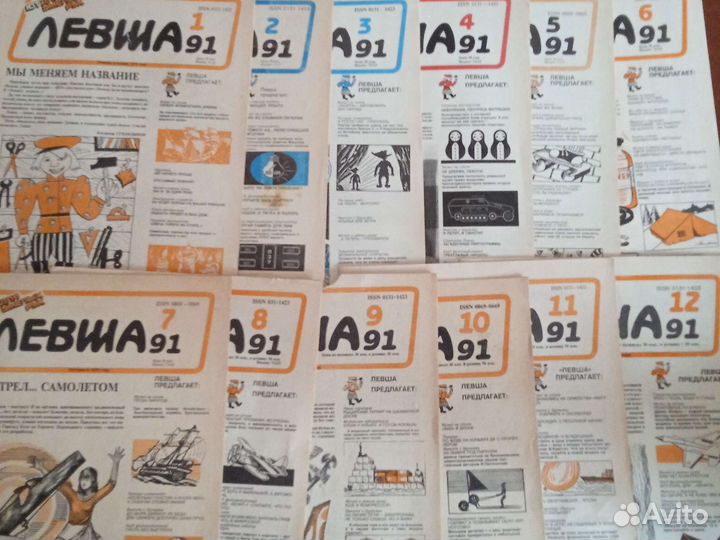 Юный техник для умелых рук