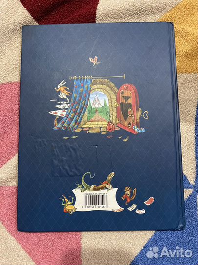 Детская книга