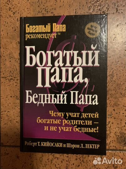 Книги новые