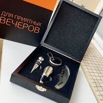 Подарочный винный набор, 5 предметов, новый, Москва