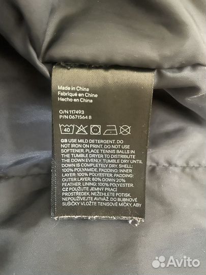 Зимняя куртка