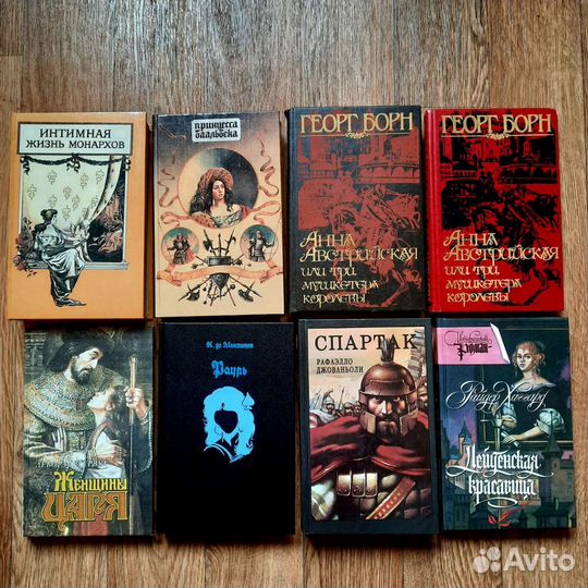 Книги.Романы исторические,остросюжетные