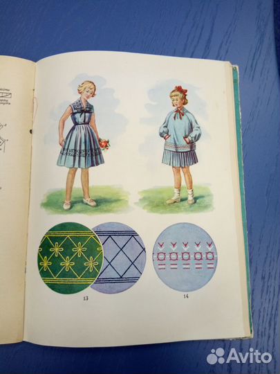 Книга раритетная, шитье