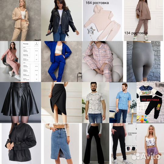 Женская мужская детская одежда новая