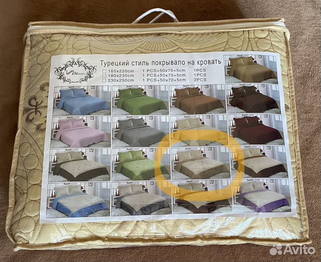 Комплект покрывало и 2 наволочки на кровать Новый