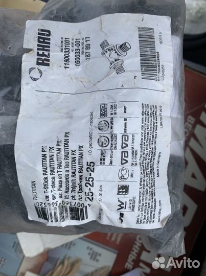 Rehau rautitan Тройник равнопроходной 25-25-25 PX