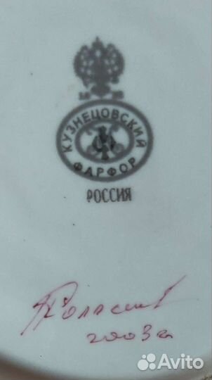 Фарфоровая кружка с блюдцем