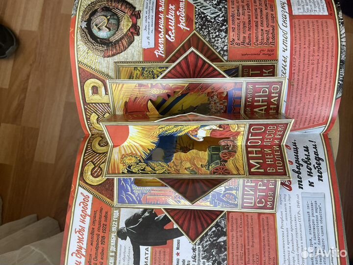 Книга Великая отечественная война 1941-1945