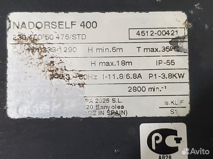 Насос Espa nadorself 400