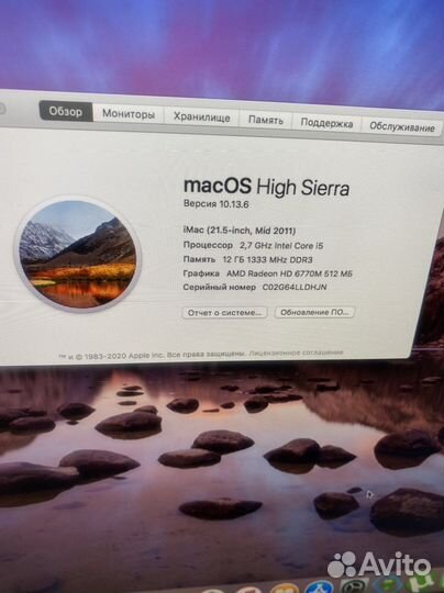 Apple iMac