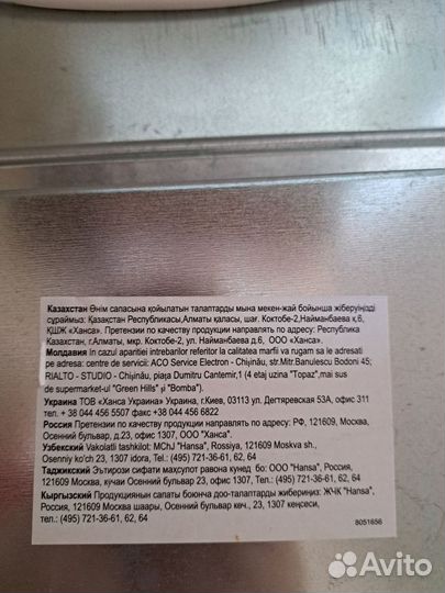 Духовой шкаф