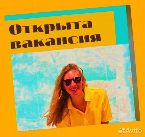 Грузчик на склад Выплаты еженедельно Одежда