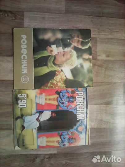 Журнал Ровесник с 1975 г. по 1991гх