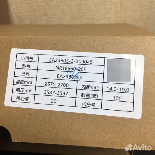 Сборка аккумуляторов из ячеек 18650