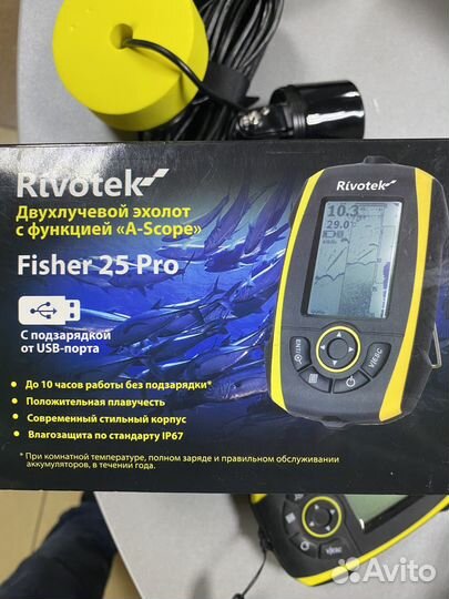 Эхолот rivotek 25 pro