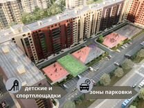 4-к. квартира, 76,8 м², 1/10 эт.