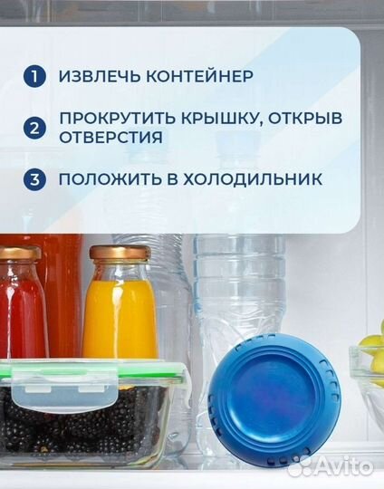 Поглотитель запаха для холодильника