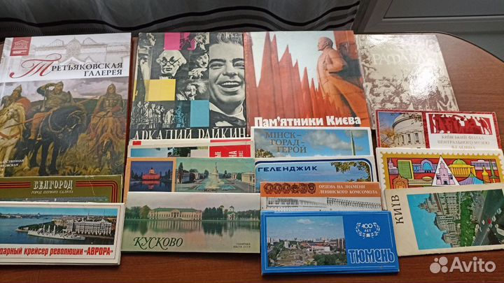 Книги разные, открытки