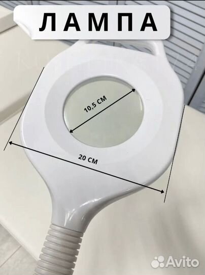 Лампа лупа для косметолога